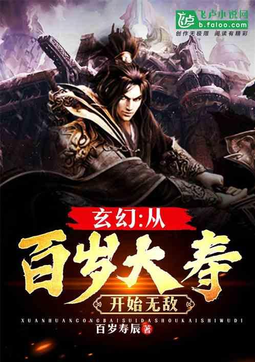 大眼蛙3