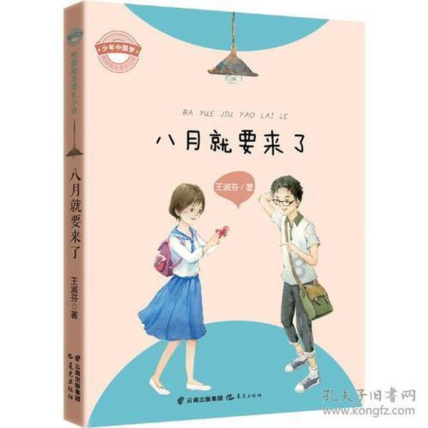 最美的校园女生66