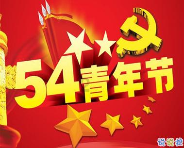 怪物大拼图